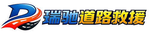 垣曲县附近回程货车调度｜工程机械爬梯车大件运输车调度