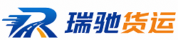 垣曲县瑞驰｜附近回程货车调度｜工程机械爬梯车大件运输车调度